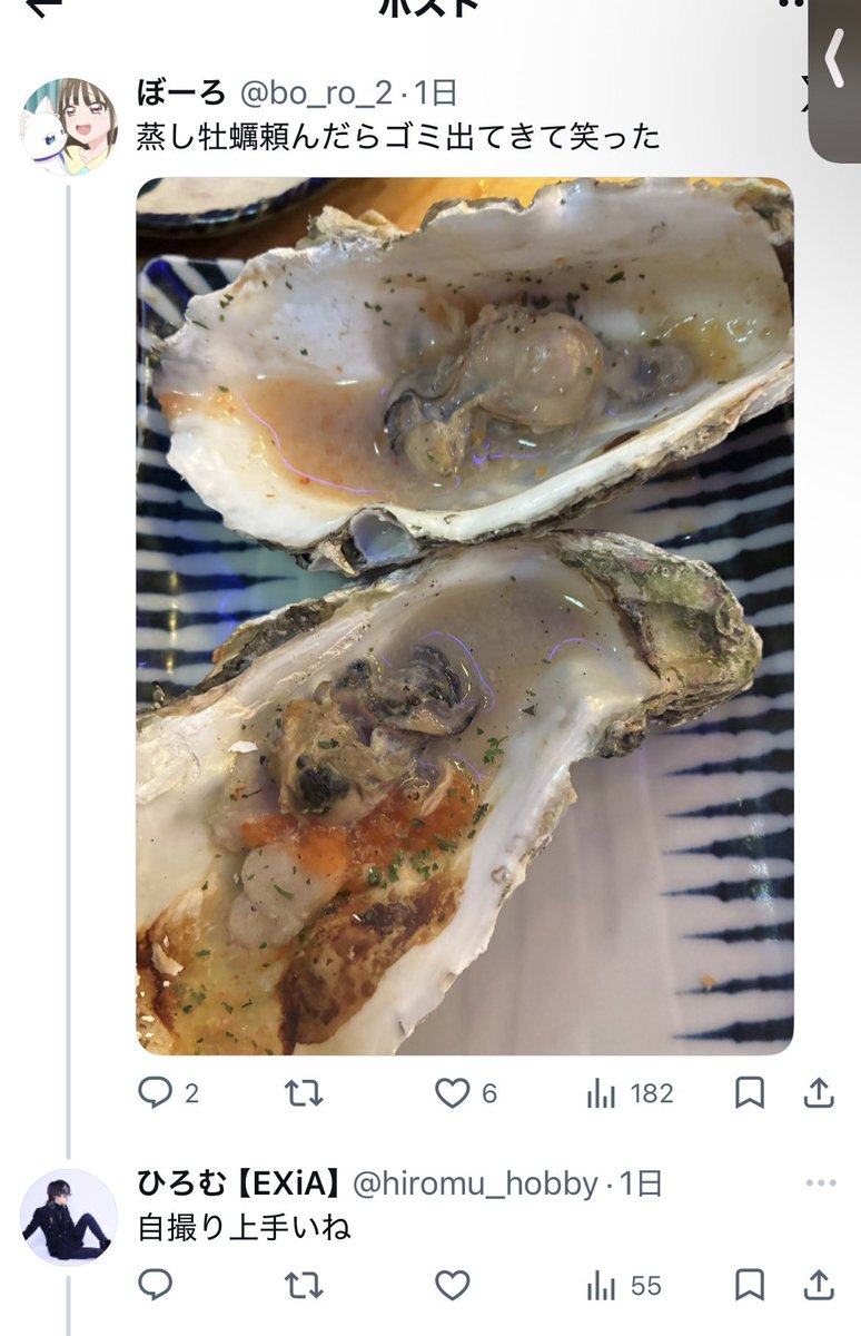 ぼーろ tweet media