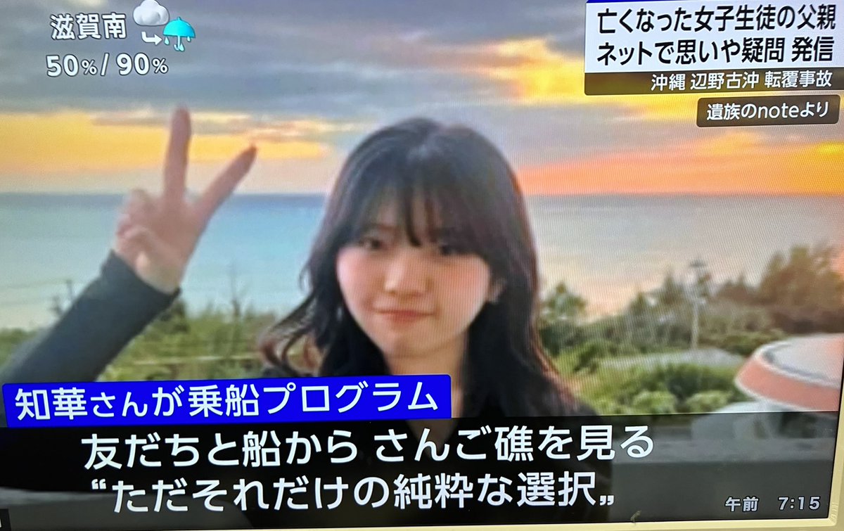 南禅寺右子(´Д｀) tweet media