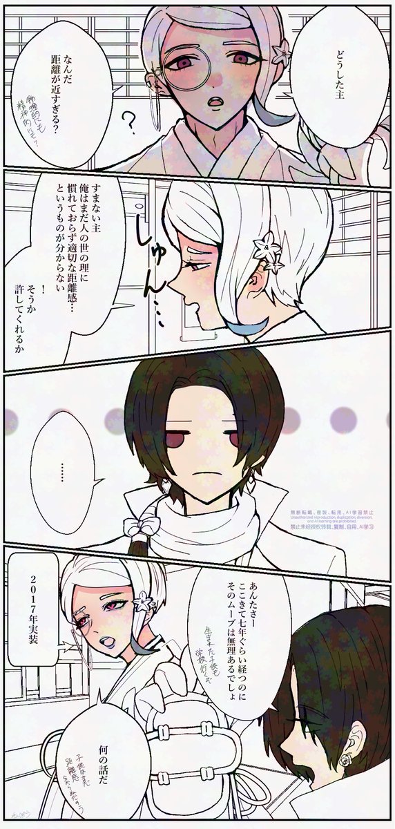#桜花爛漫の花筵に酔いしれながら刀剣乱舞好きさんと繋がりたい
まだまだお友達欲しいので！
山鳥毛、巴形推しのたまに絵を描く人です！基本的に載せてるみたいな刀さにを描きます！ぬいの写真もよく出てきます！
全反応巡回させて頂きます