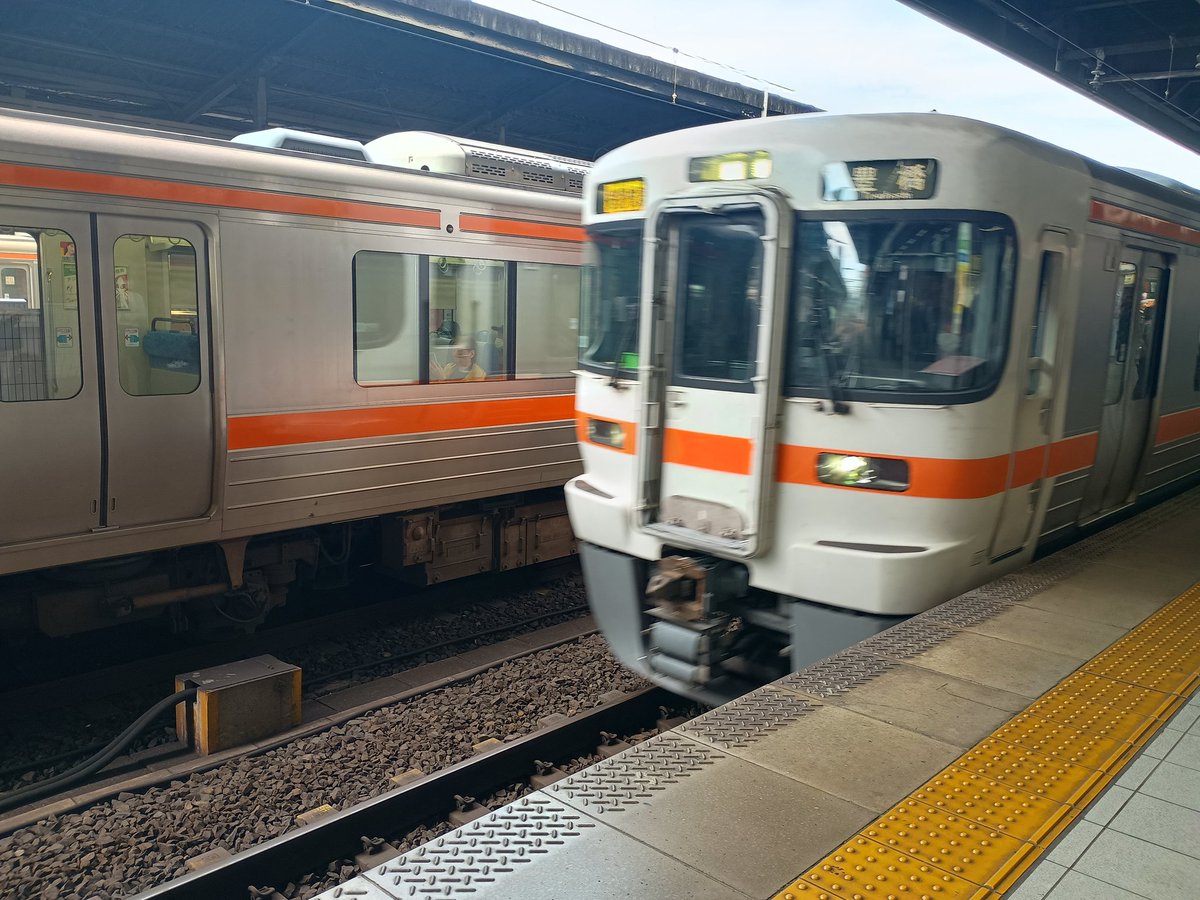 東京に戻ります ※今から戻っても夕方までかかります?