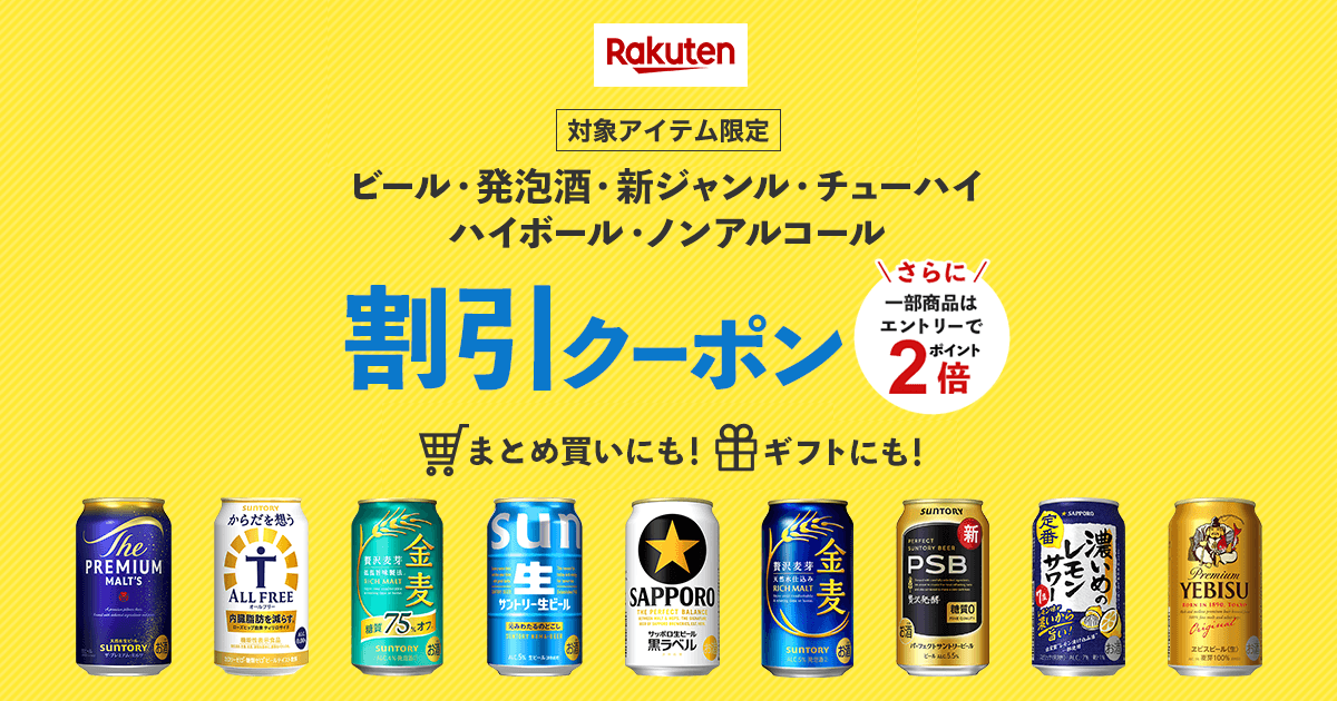 楽天市場_BrandPlace tweet media