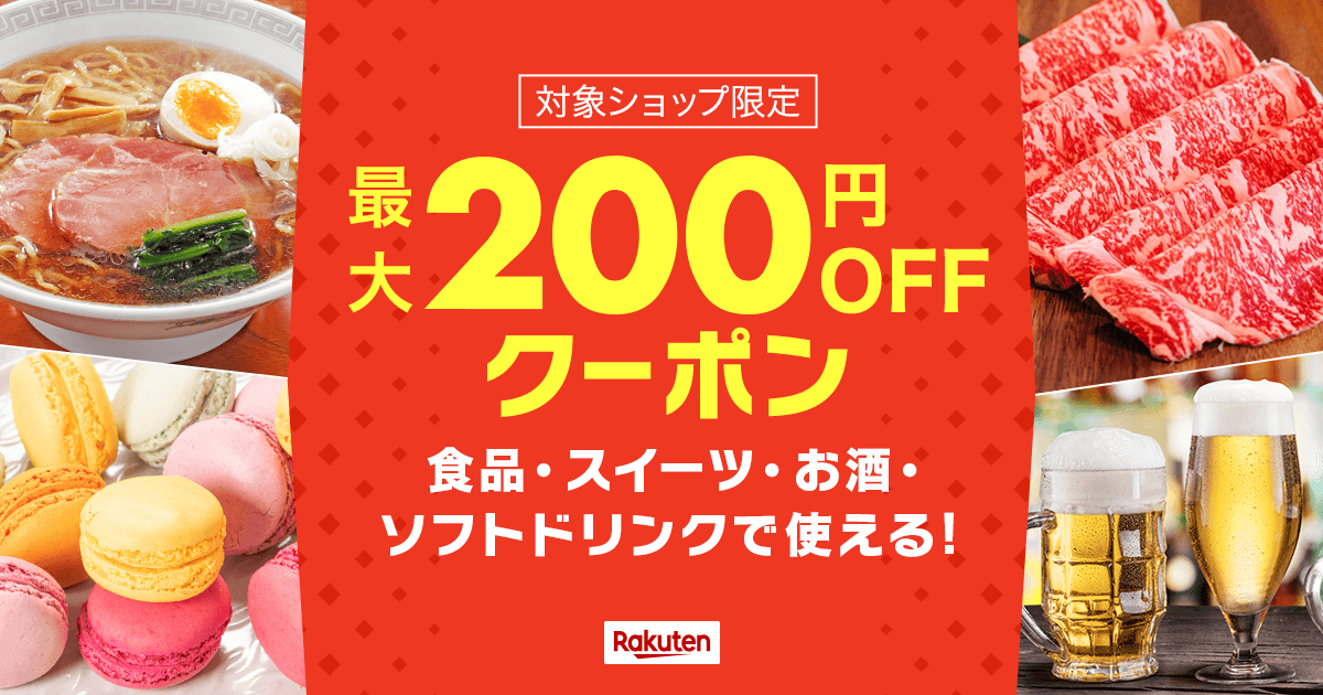 楽天市場_BrandPlace tweet media