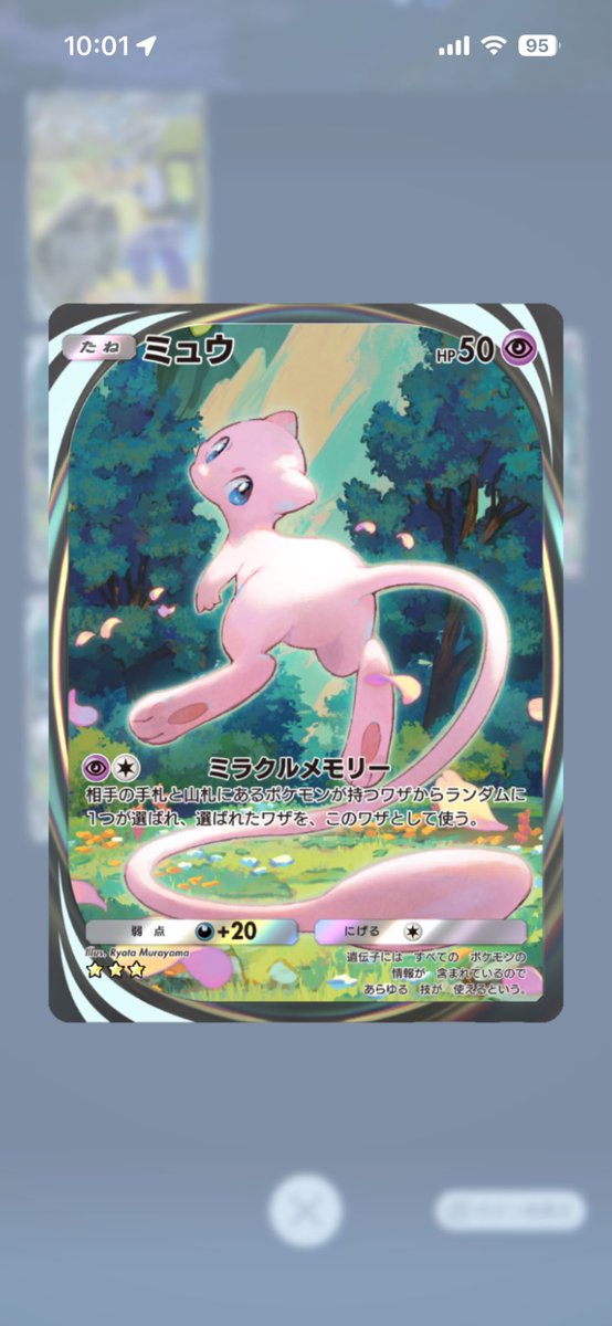 しゃん∞ポケふた活🎮✨ tweet media