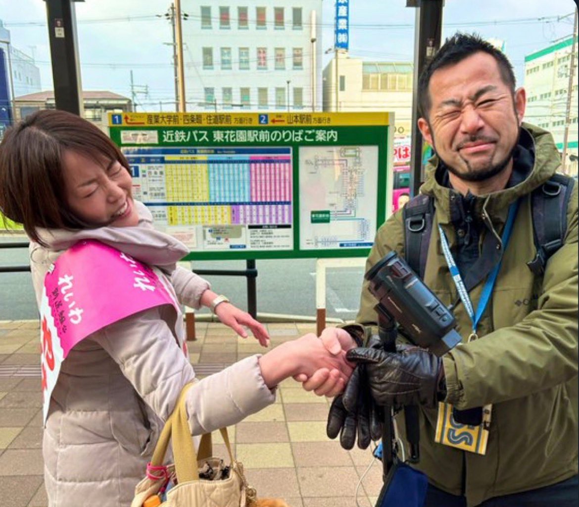 イチゴバナナ tweet media