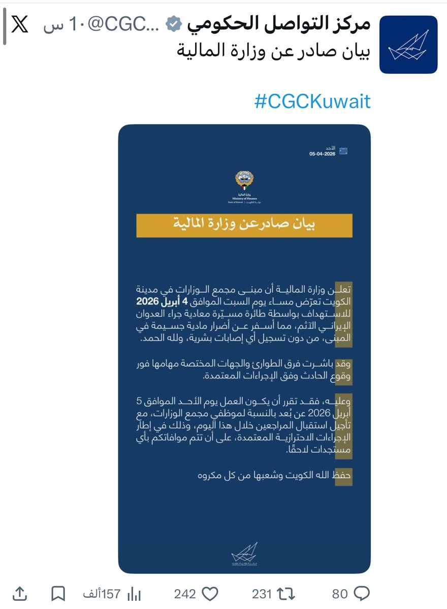 احمد العبيدي Ahmed Al-Obeidi 🇮🇶 tweet media