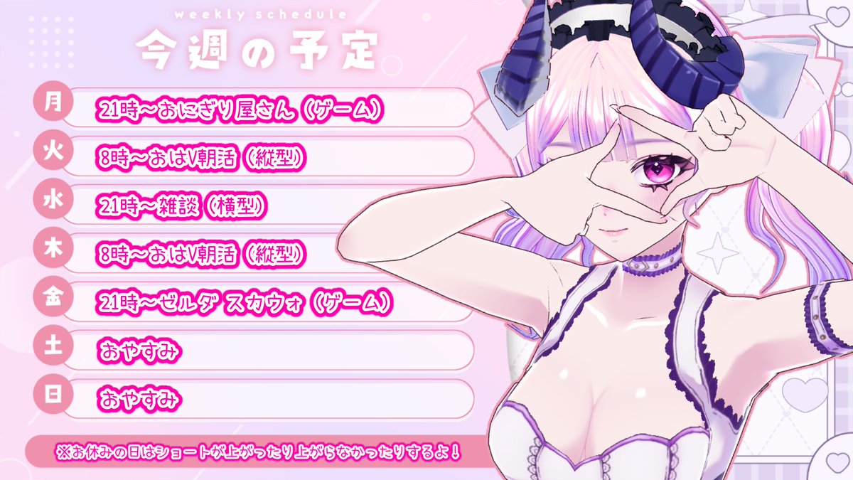 儚蜜ロコ😈🎀新人VTuber tweet media