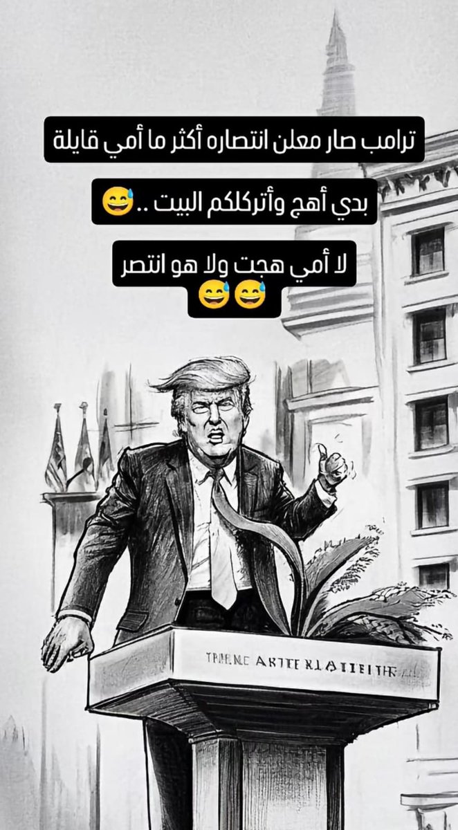 Dr. Adnan Abuseido . tweet media