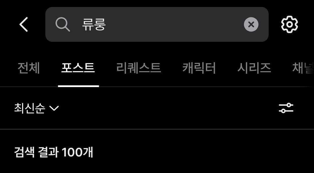 오이시렁⚡️☁️☔️🌪 tweet media