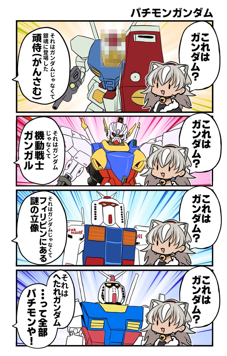 灰音シャル🤎🐈‍⬛4/5からクラファン実施！ tweet media