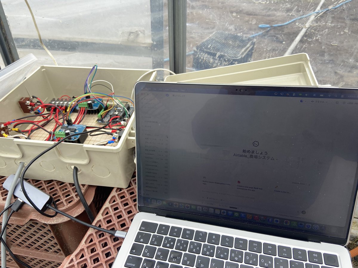 とみやす｜北海道の大規模農家 tweet media