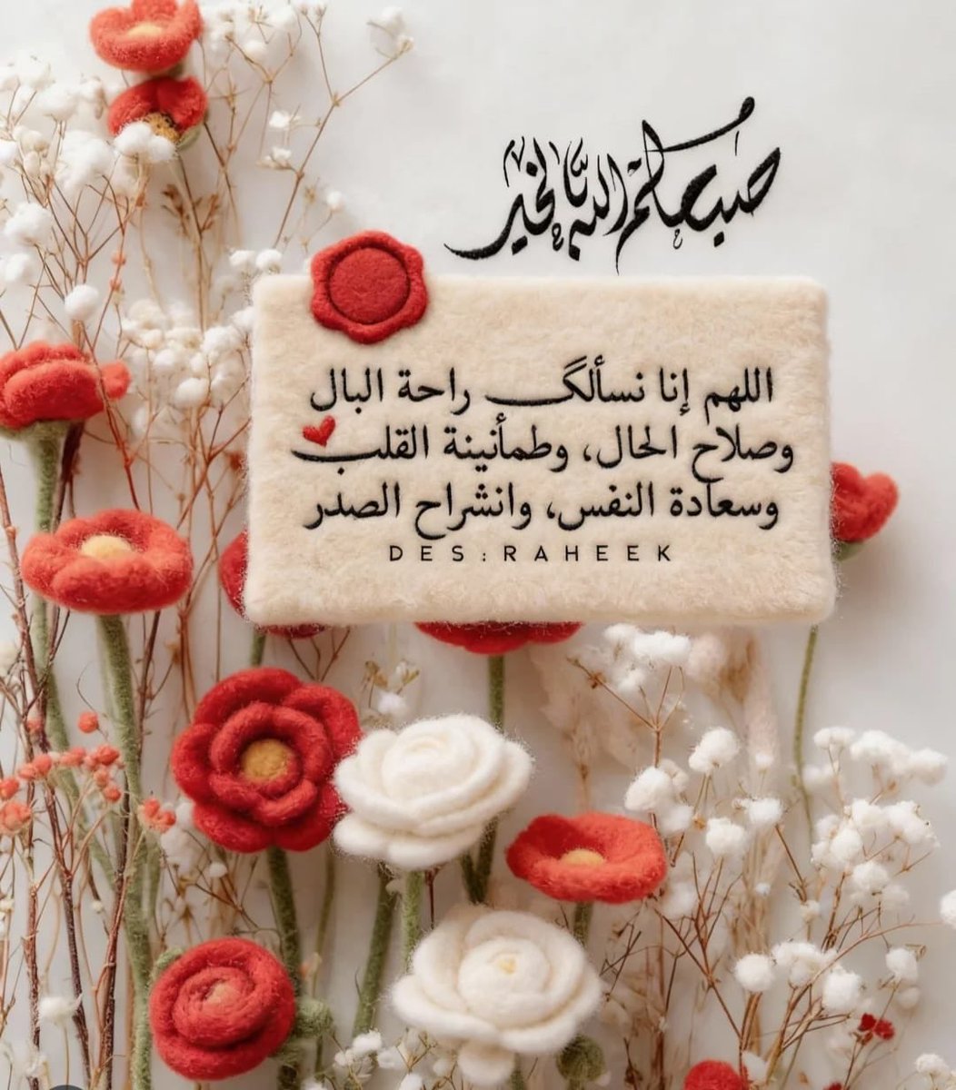 🇴🇲الشامسيه 🌹ملكة الاحساس 🇴🇲 tweet media