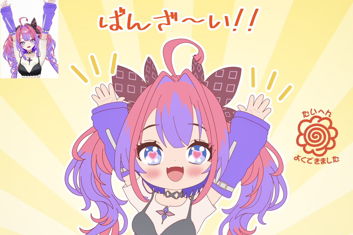 てんこもり💅✨☃️🎹✨👯⚒️ tweet media