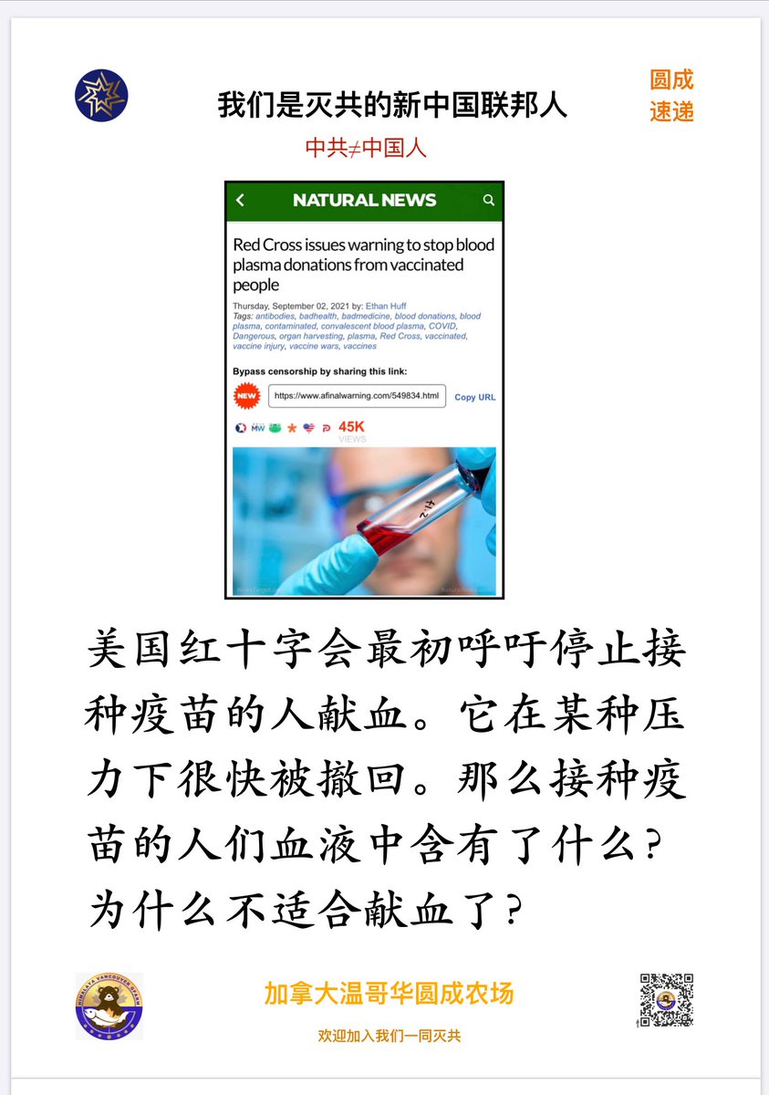 日本大和農場（筹建申请中） tweet media