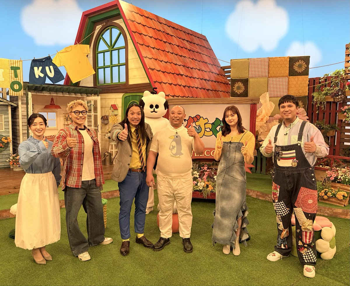 ぐ～たくさん【公式】 tweet media