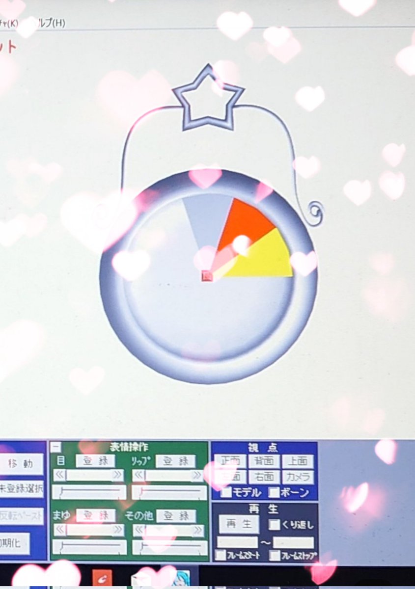 pwrhld22's tweet photo. #3DCG #game
#Godot #MMD
#daw #Cevio
#VOCALOID
#synthesizerv
#UTAU
#blender
#metasequoia4
#cinema4d
#shade3d
#clickteamfusion
#steam
#GALLERIA
#msi
#asus
#lenovo
#HP

Rabbit🐰Baby🐰Rabbit
3DCG Game Production
3DCG BGM
制作 研究所

MMD
異次元
ルーレット
ボード
制作中
✨🐇✨ https://t.co/EZF98UdJFb