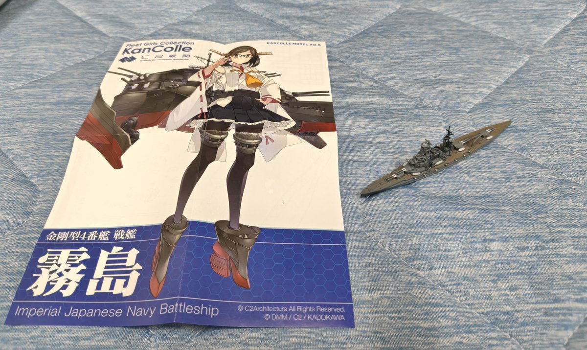 ふみん tweet media