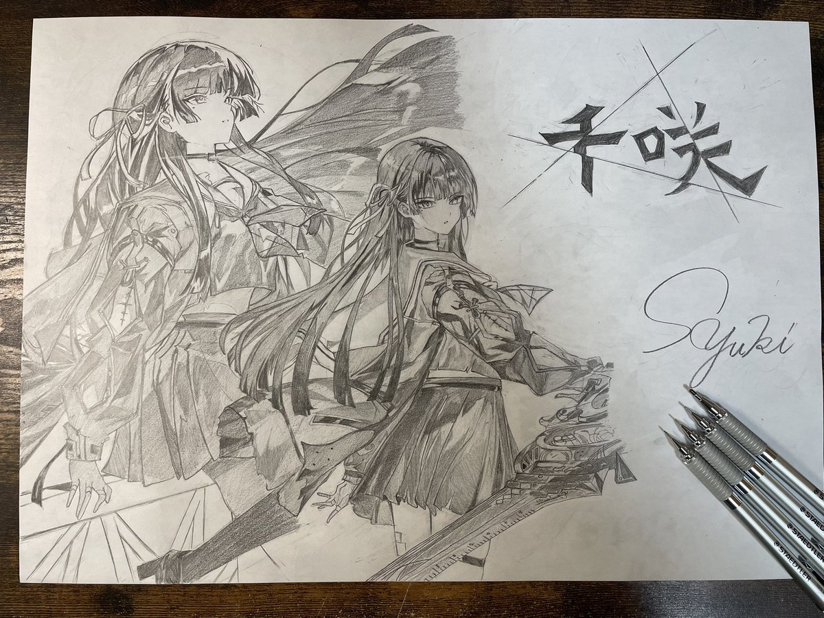 S’Yuki tweet media