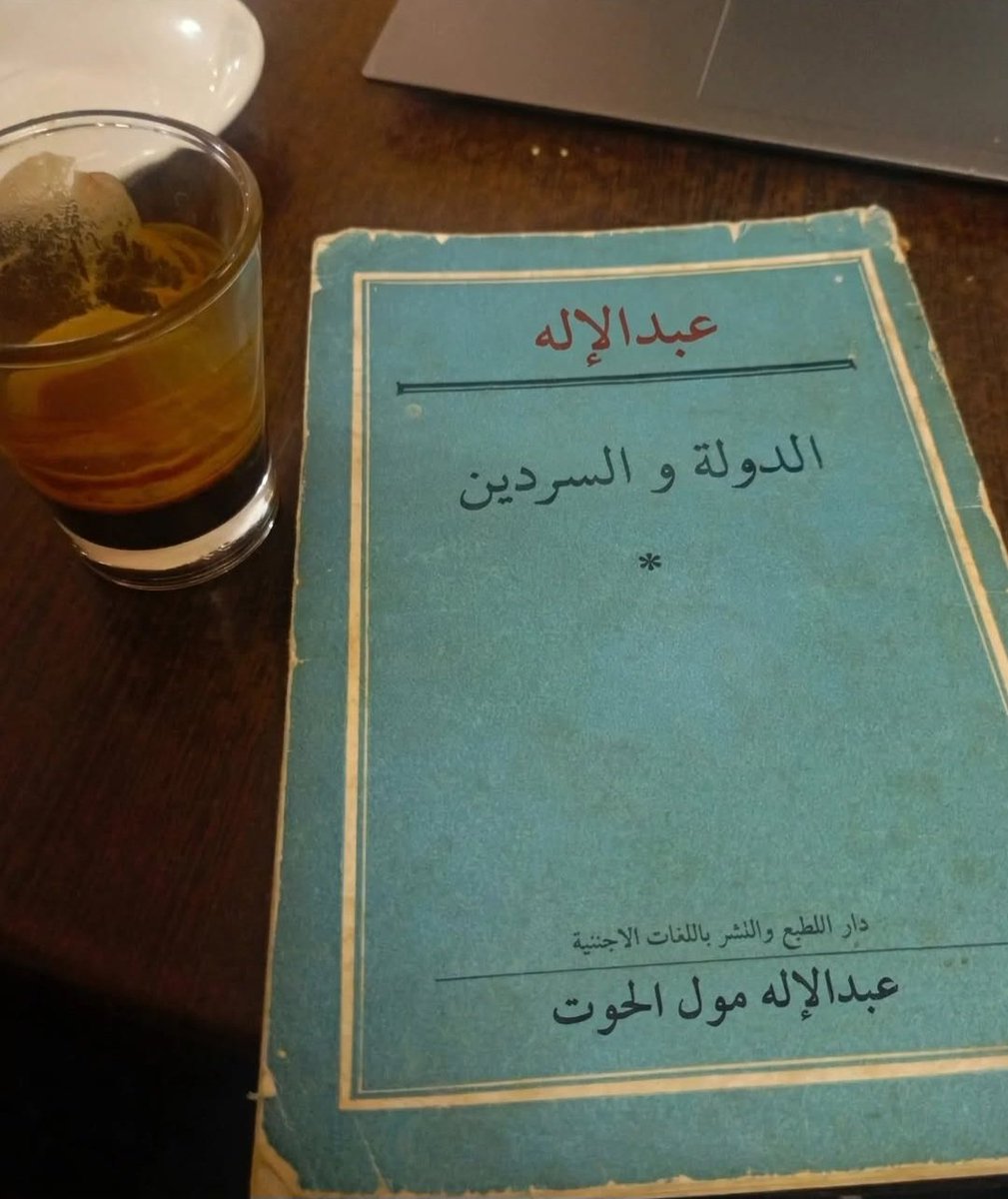 Skeptikos tweet media