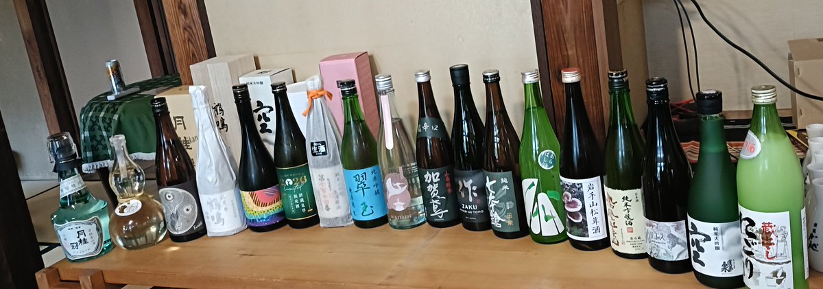 あかり♨️ tweet media