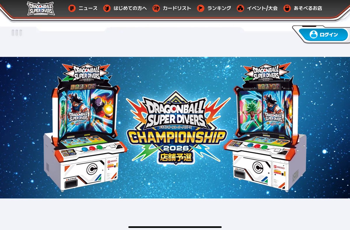 あわ渦潮 tweet media