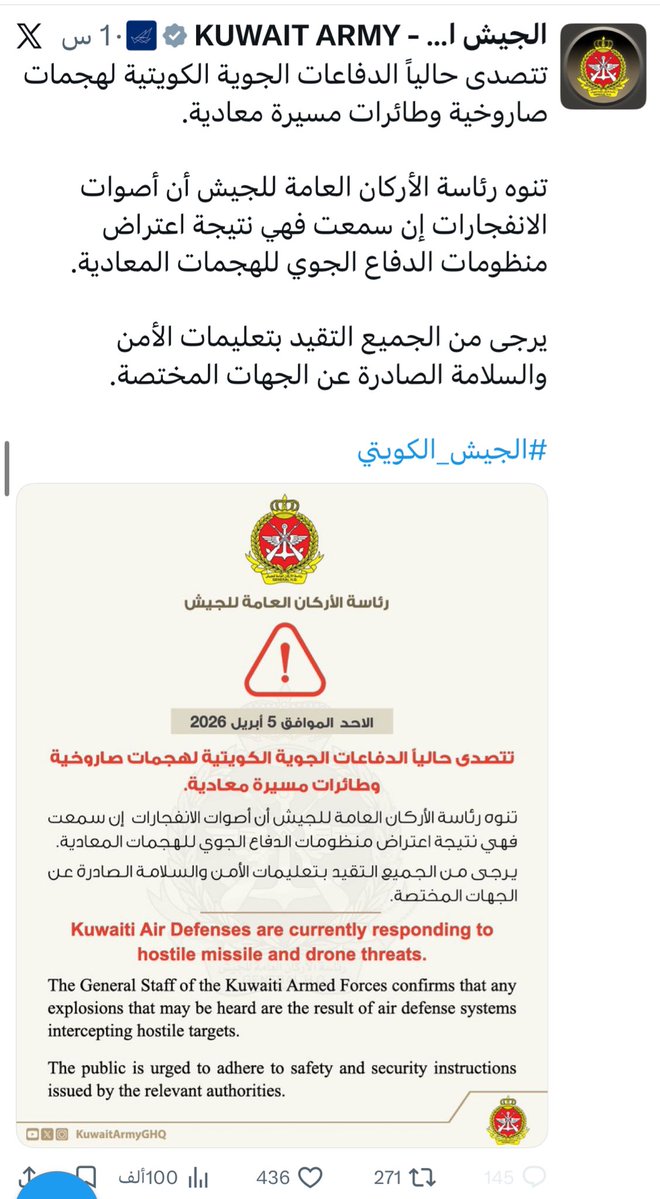 احمد العبيدي Ahmed Al-Obeidi 🇮🇶 tweet media