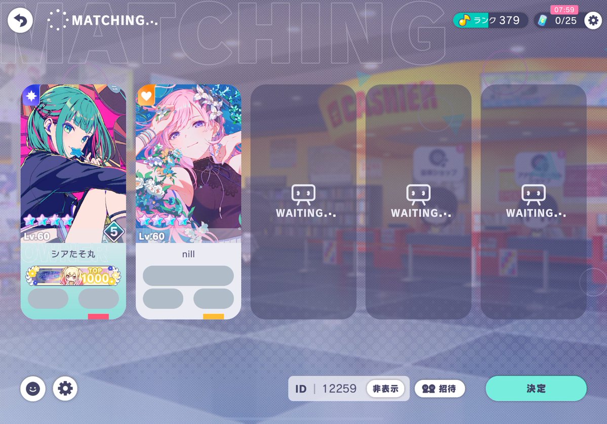 シアたそ丸🍏 tweet media