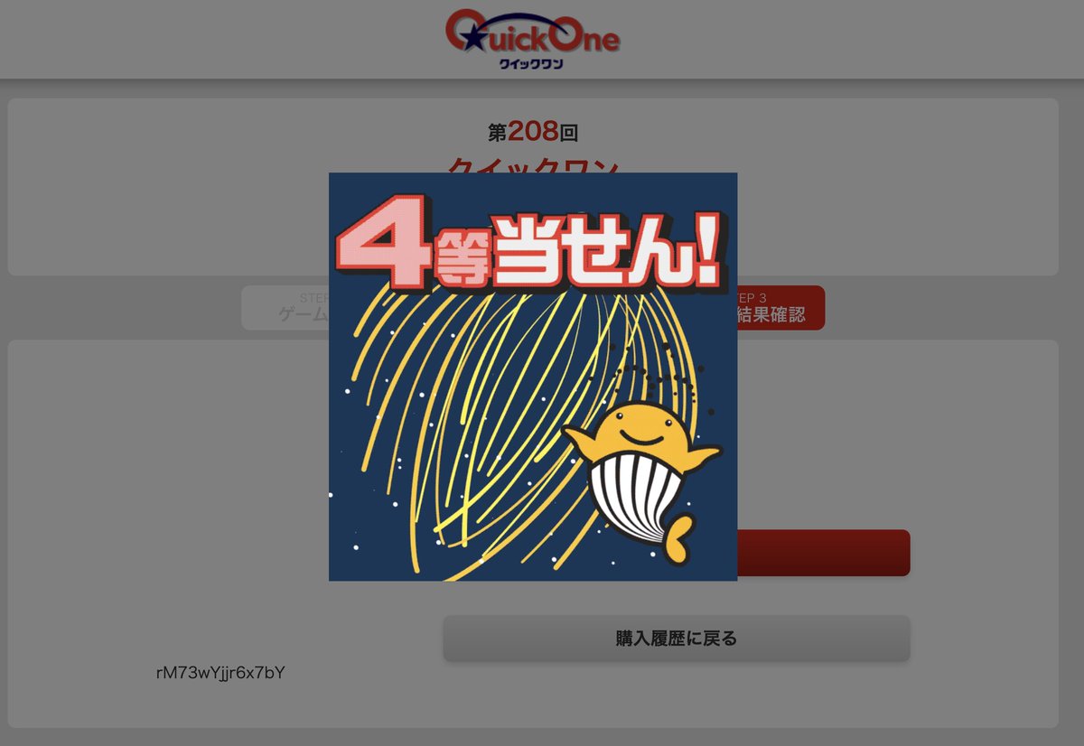 ぱしり@やっさいもっさい tweet media