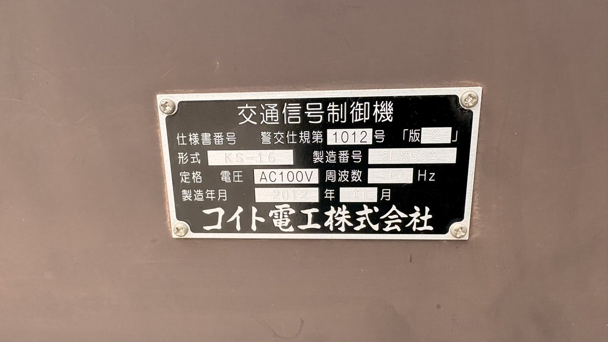 とぉりん.wav tweet media