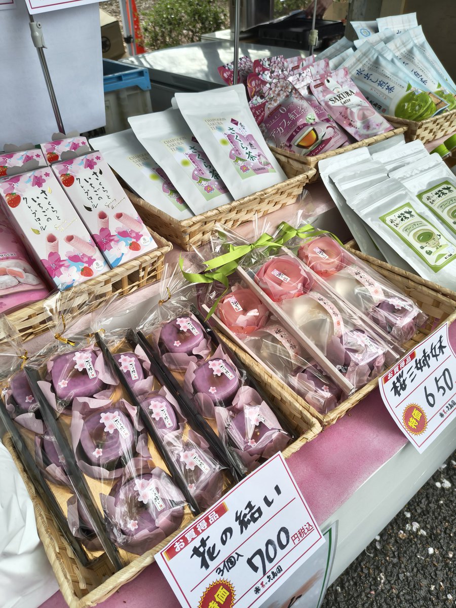 上尾市観光協会 tweet media