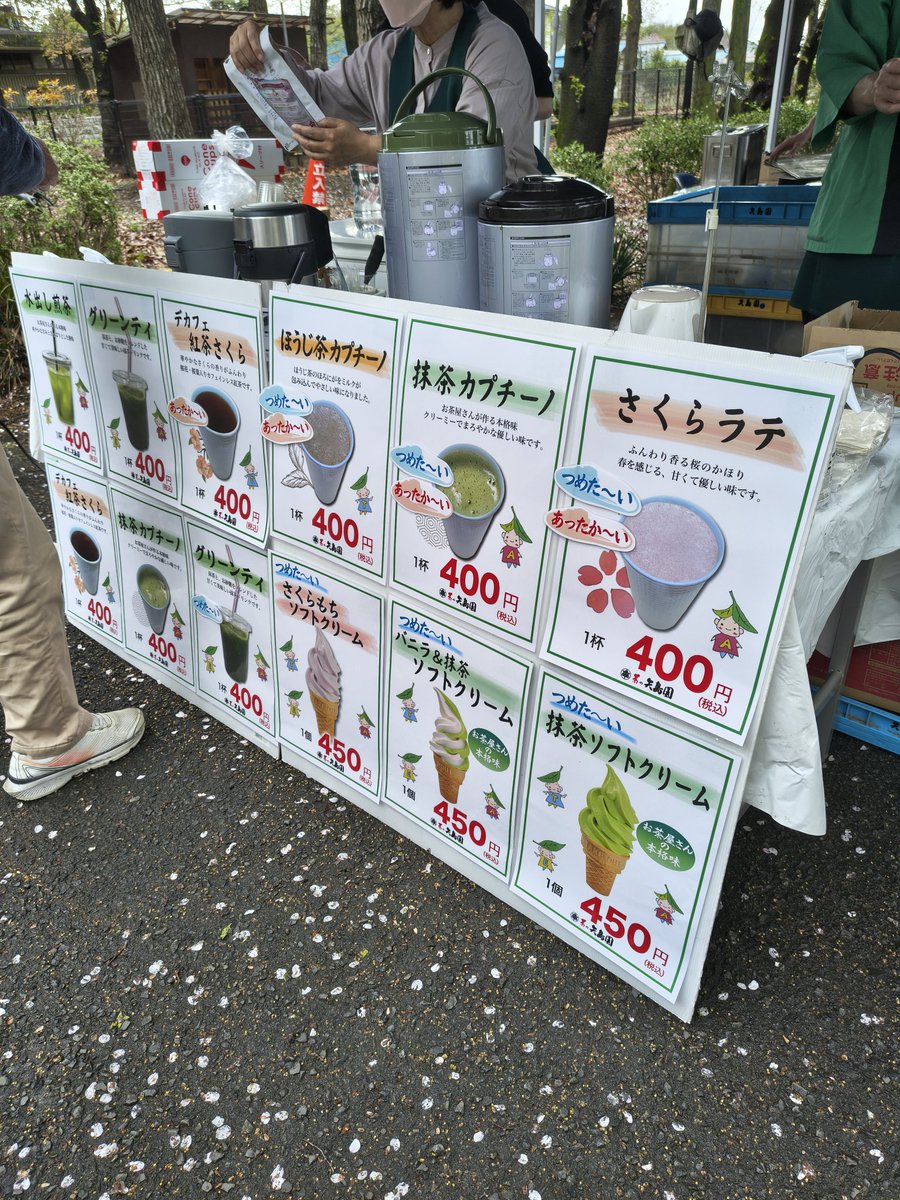 上尾市観光協会 tweet media