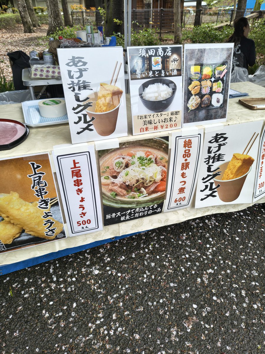 上尾市観光協会 tweet media