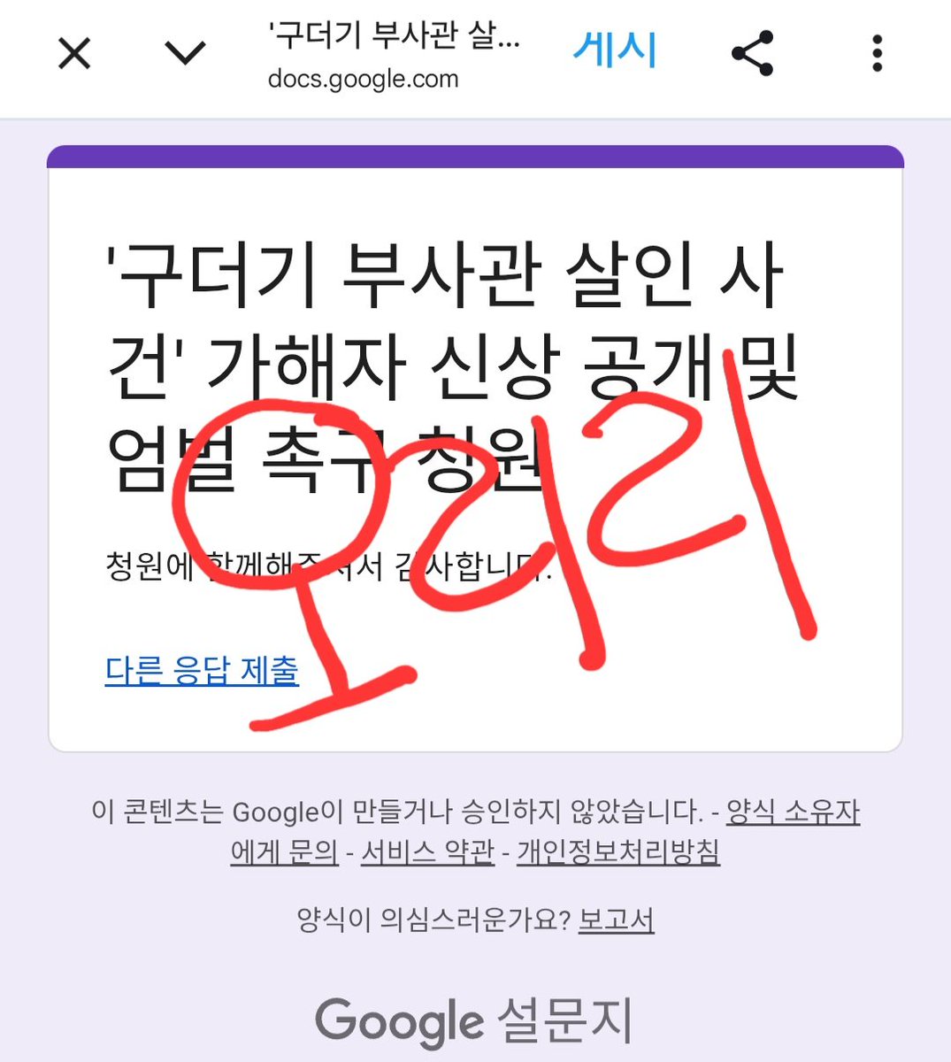 오리리🐤 tweet media