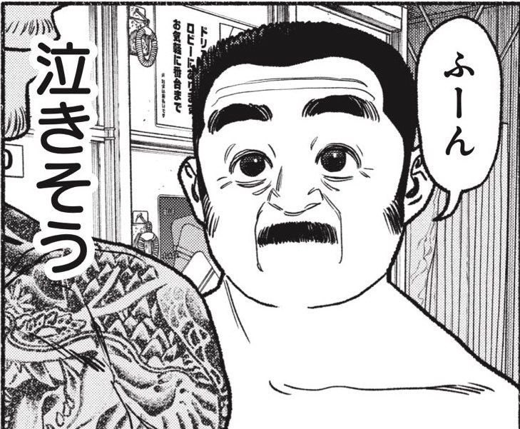 やまだ殿 tweet media