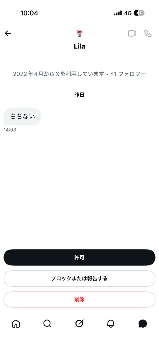 やまだ殿 tweet media