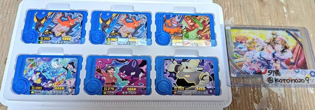 夕陽.·❦°· tweet media