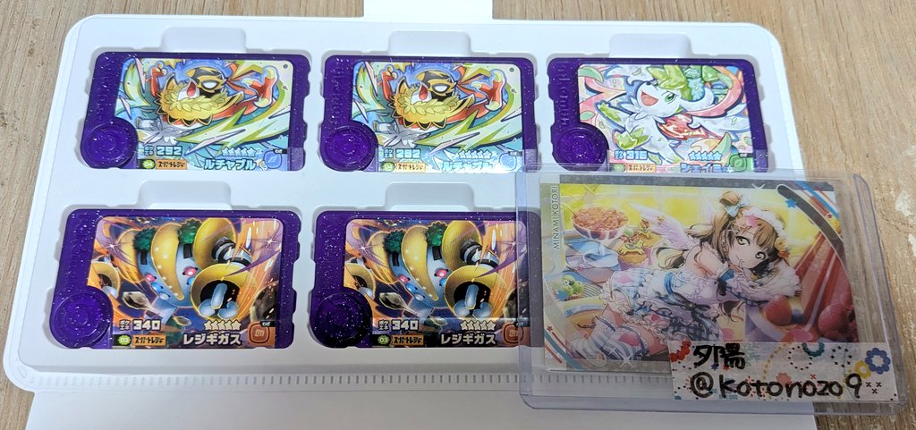 夕陽.·❦°· tweet media