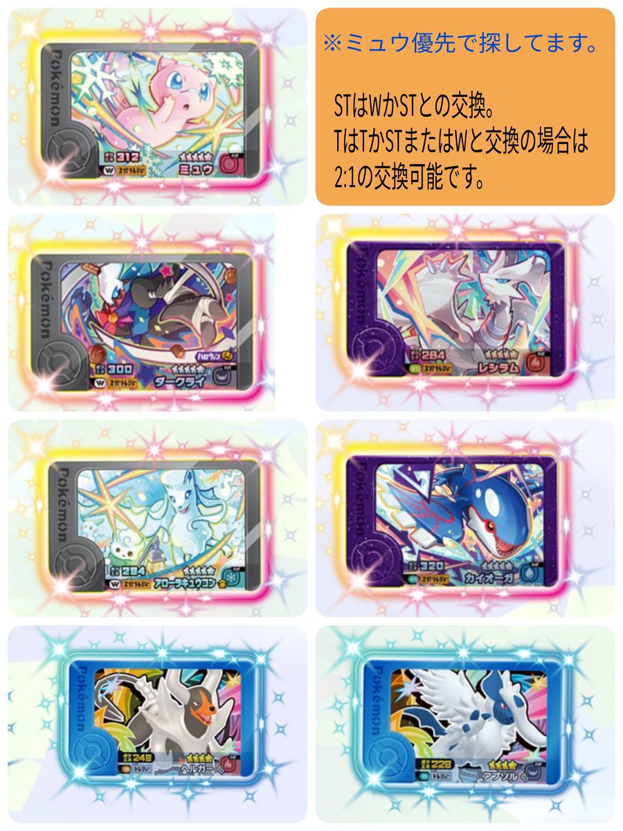 夕陽.·❦°· tweet media