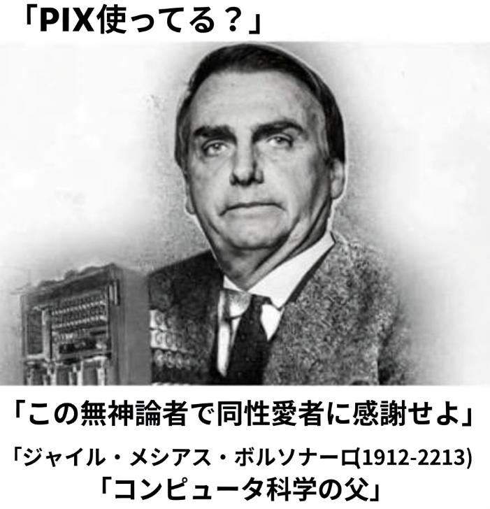 Rosenberg da Silva Pinto tweet media