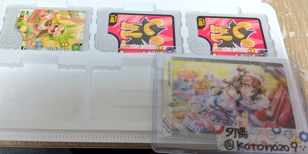 夕陽.·❦°· tweet media