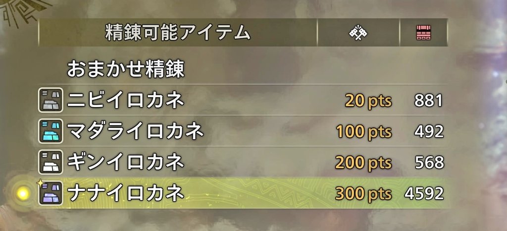 乙量産型二代目 Eさん♂ tweet media