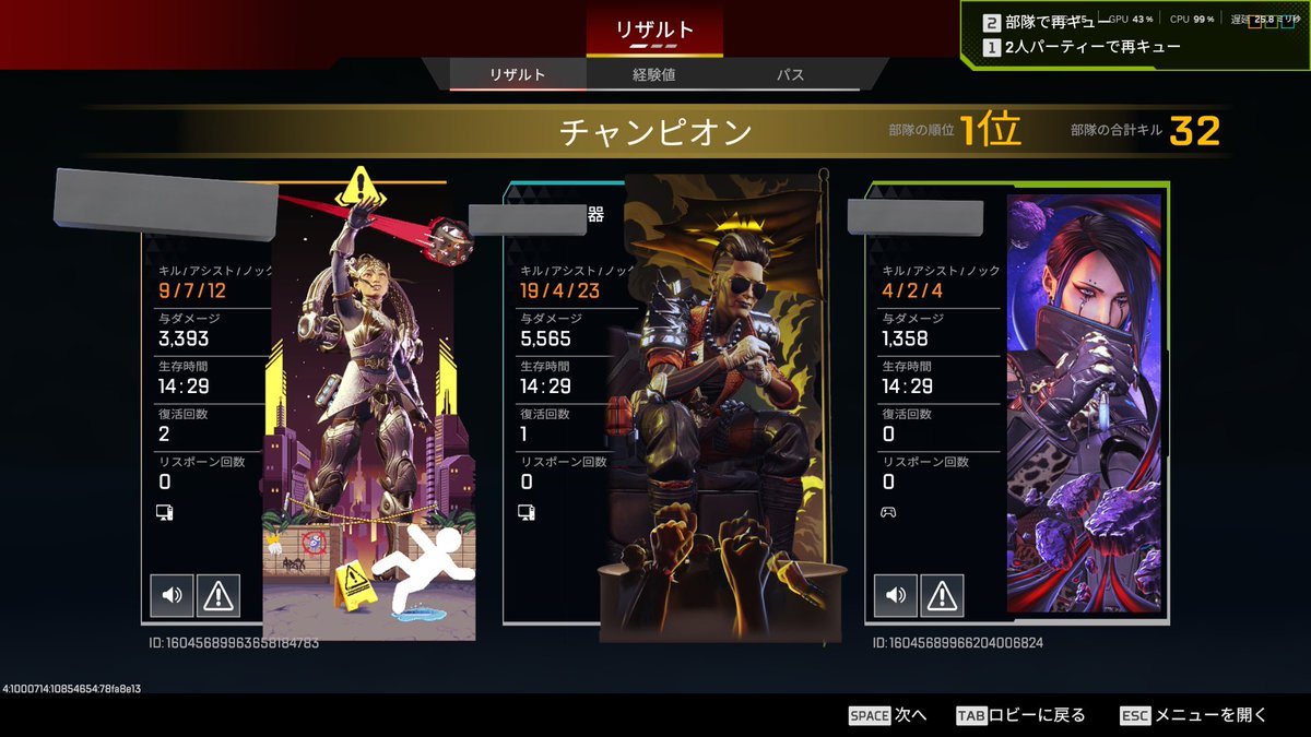 マックド tweet media