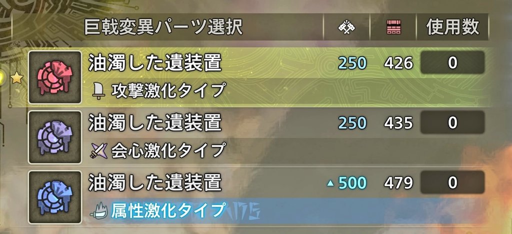 乙量産型二代目 Eさん♂ tweet media
