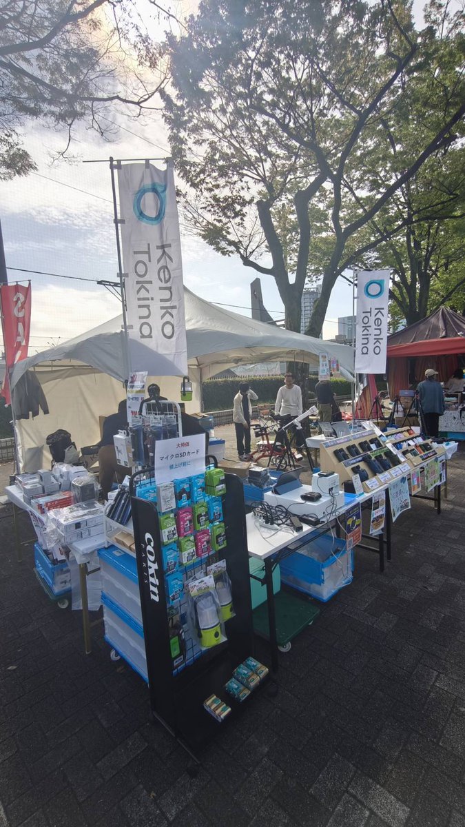 ケンコー・トキナー【公式】オンラインショップ＆直営店情報 tweet media