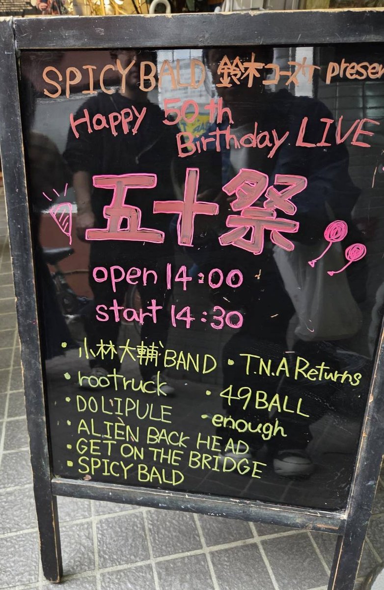 池端さん tweet media