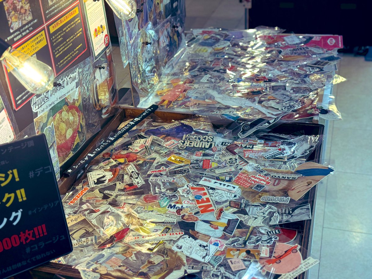 time_ad_record's tweet photo. お詫び🙇昨日は予想を上回るご来店に「ガチアンティークシールバイキング」満席が続き、買えなかったお客様や時間をずらして頂いたお客様、申し訳ありませんでした。@Hands_Nagoya さんのご厚意でスペースを拡張頂きました✨そして本日朝一番に期間最後の大量補充が入りました！お待ちしております✨ https://t.co/q06VOwgGwD