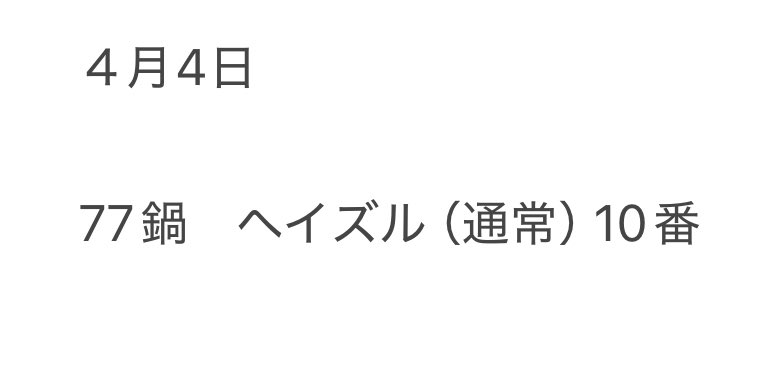 ぼたもち tweet media