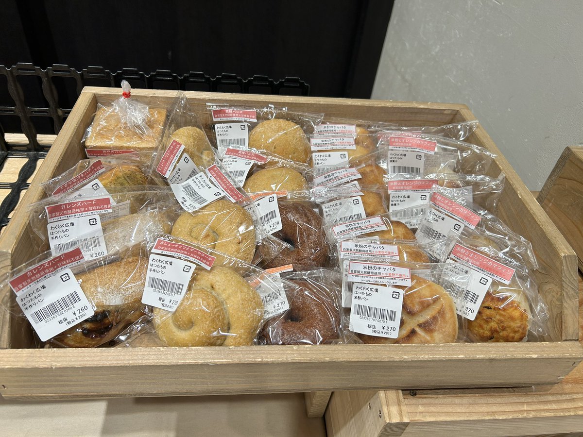 マスジマトモコ tweet media