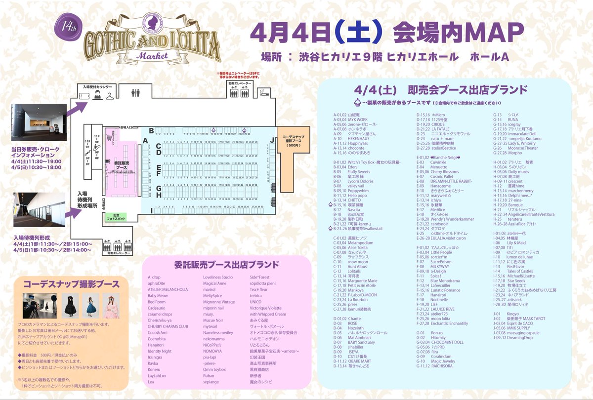 ‎⋆˖Tea＊fleur˖*さゆ＊ tweet media