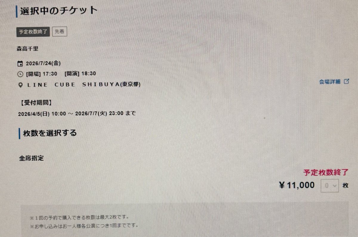 いそべもち（いそべもT） tweet media