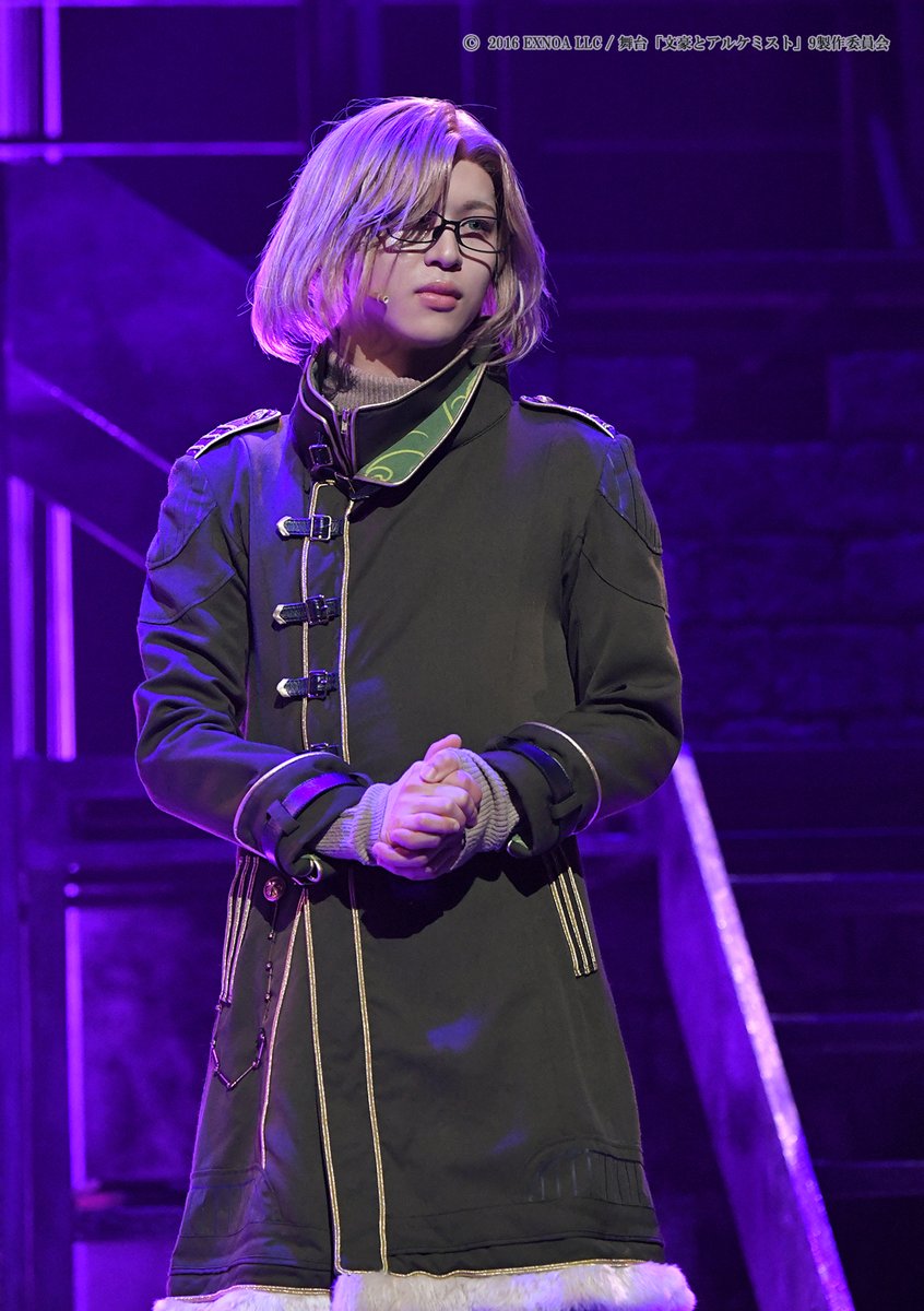 舞台「文豪とアルケミスト」 tweet media